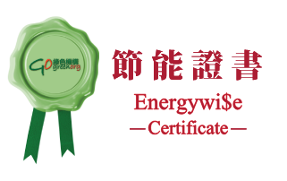 green energy