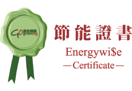 energycert