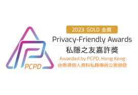 privacy 2