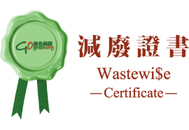 wastecert