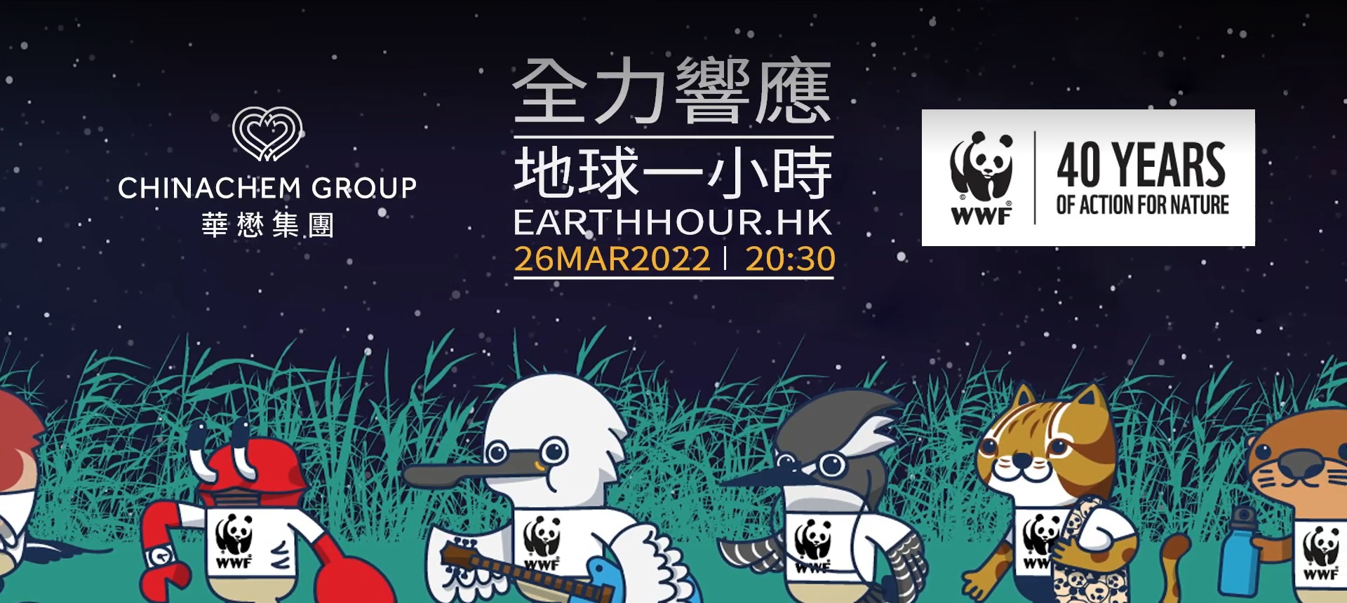 Earth hour 2022