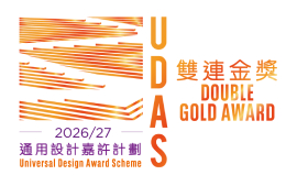 Universal Design Award Scheme Double Gold Award 2026/27 - Nina Hospitality Limited
