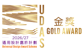 Universal Design Award Scheme Gold Award 2026/27 - Nina Hospitality Limited